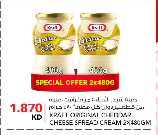 available at النصر هايبر ماركت in الكويت - محافظة الأحمدي