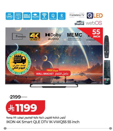 available at LULU Hypermarket in KSA, Saudi Arabia, Saudi - Jubail