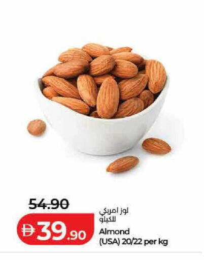 available at لولو هايبرماركت in الإمارات العربية المتحدة , الامارات - ٱلْفُجَيْرَة‎