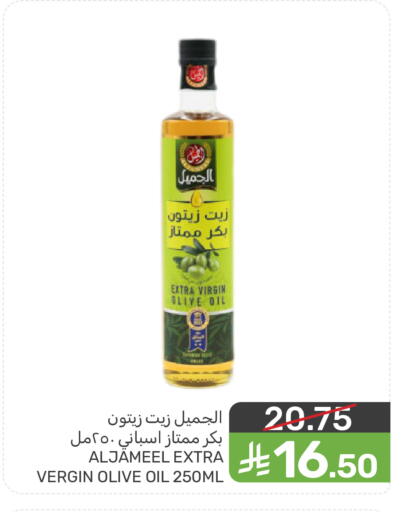 available at  مـزايــا in مملكة العربية السعودية, السعودية, سعودية - القطيف‎