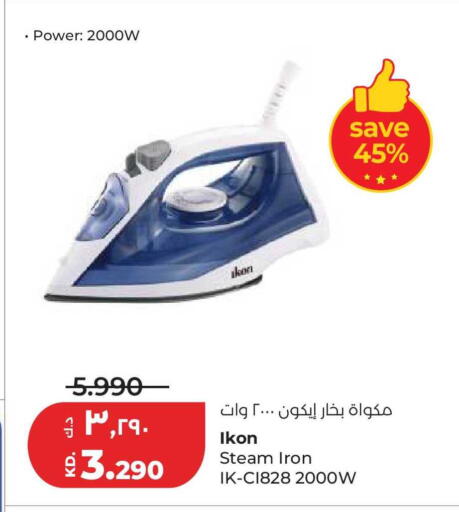 available at لولو هايبر ماركت in الكويت - محافظة الأحمدي