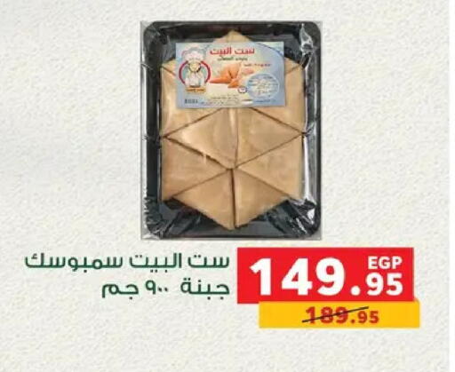 available at Panda  in Egypt - Cairo