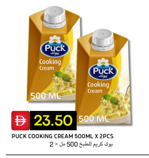 available at Select Market in UAE - Abu Dhabi