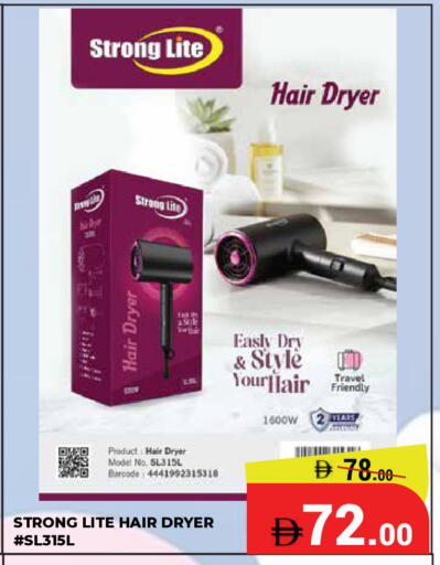 available at Kerala Hypermarket in UAE - Ras al Khaimah