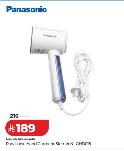 available at LULU Hypermarket in KSA, Saudi Arabia, Saudi - Dammam