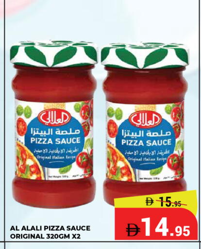 available at Kerala Hypermarket in UAE - Ras al Khaimah