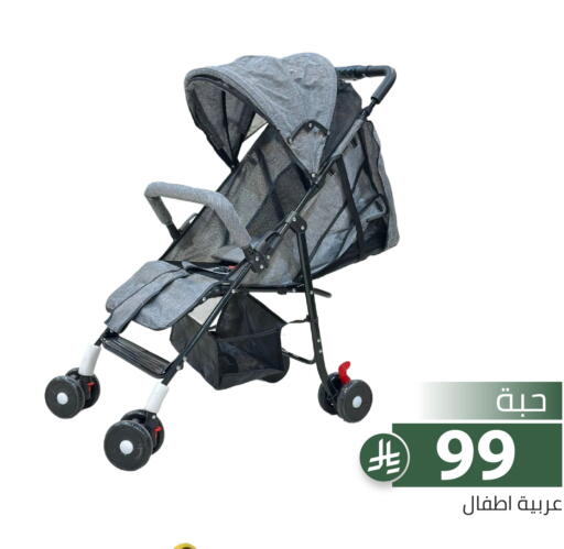 available at Family Discount in KSA, Saudi Arabia, Saudi - Riyadh