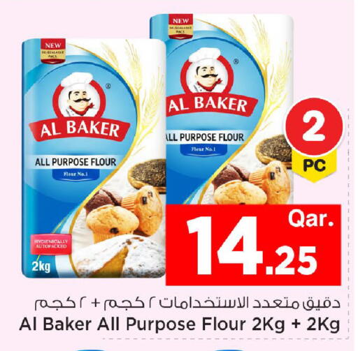 available at Mark & Save  in Qatar - Umm Salal