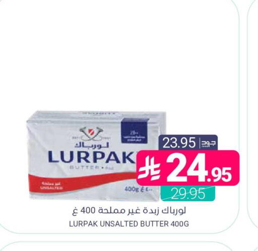 available at Muntazah Markets in KSA, Saudi Arabia, Saudi - Qatif