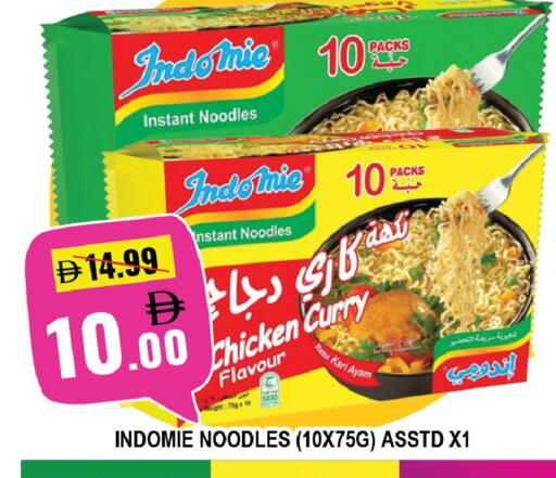 available at ليبتس هايبرماركت in الإمارات العربية المتحدة , الامارات - ٱلْعَيْن‎