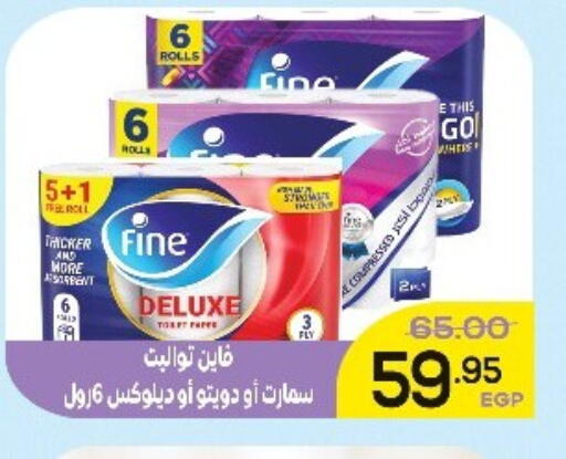 available at Aldoha Market in Egypt - Cairo