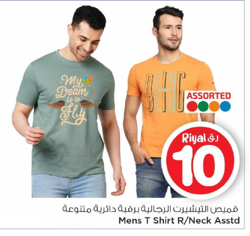 available at مارك & سيف in قطر - الشمال