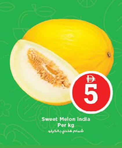 Melon available at نستو هايبرماركت in الإمارات العربية المتحدة , الامارات - ٱلْعَيْن‎