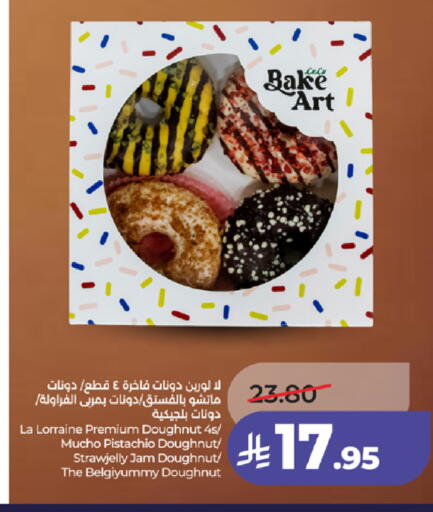 available at LULU Hypermarket in KSA, Saudi Arabia, Saudi - Mecca