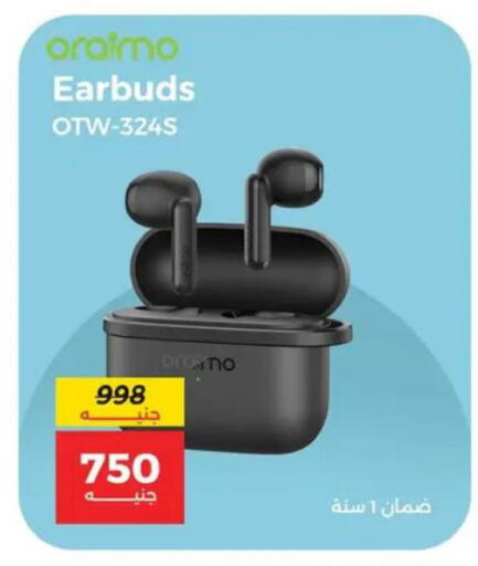 available at رنين in Egypt - القاهرة