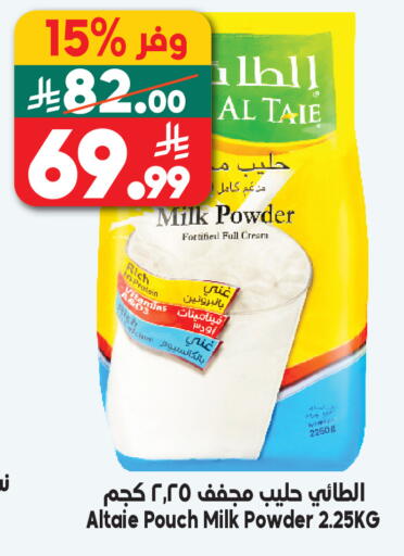 available at الدكان in مملكة العربية السعودية, السعودية, سعودية - مكة المكرمة