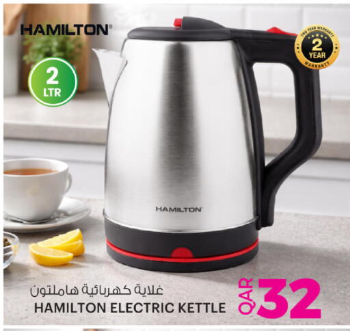 available at أنصار جاليري in قطر - الشحانية