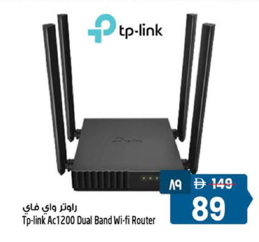 available at Safari Hypermarket  in UAE - Dubai