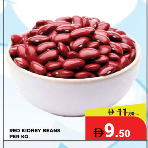 available at Kerala Hypermarket in UAE - Ras al Khaimah