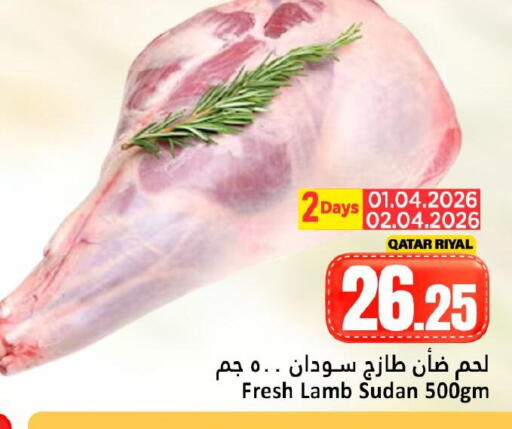 available at Dana Hypermarket in Qatar - Al Rayyan