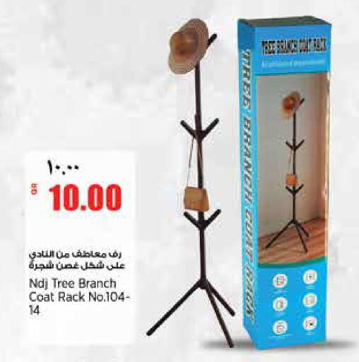 available at سوبر ماركت الهندي الجديد in قطر - الشحانية