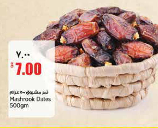 available at سوبر ماركت الهندي الجديد in قطر - الشحانية