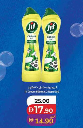 available at Lulu Hypermarket in UAE - Ras al Khaimah