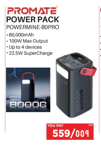 available at Emax  in Qatar - Al Rayyan