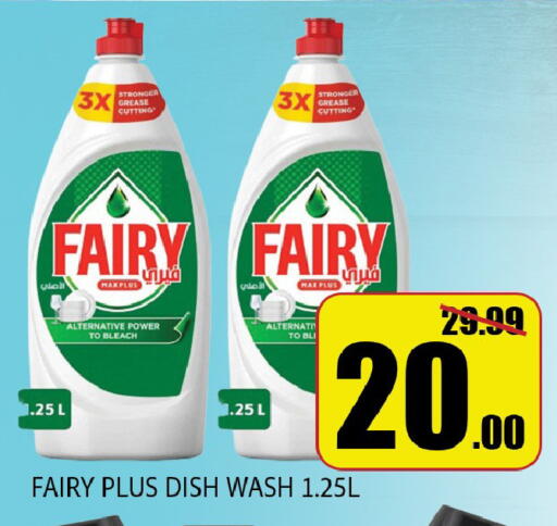 available at ليبتس هايبرماركت in الإمارات العربية المتحدة , الامارات - ٱلْعَيْن‎