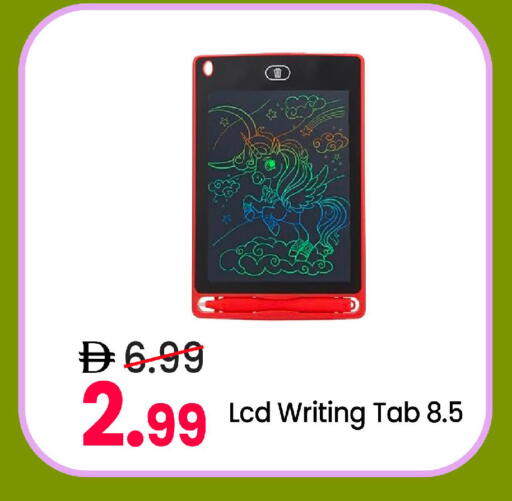 available at مارك & سيف in الإمارات العربية المتحدة , الامارات - أبو ظبي