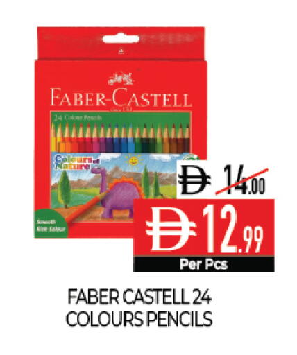 available at Delice Supermarket in UAE - Abu Dhabi