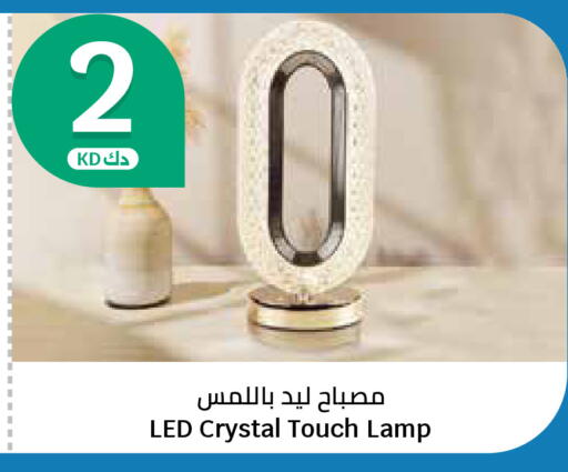 available at City Hypermarket in Kuwait - Jahra Governorate