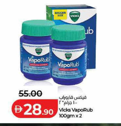 available at لولو هايبرماركت in الإمارات العربية المتحدة , الامارات - الشارقة / عجمان