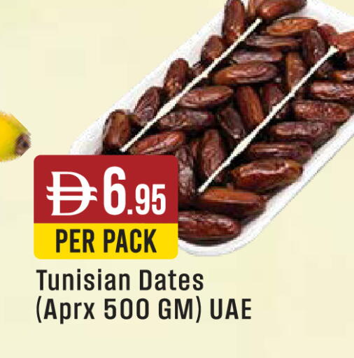 available at West Zone Supermarket in UAE - Abu Dhabi