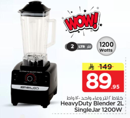 available at Nesto in KSA, Saudi Arabia, Saudi - Riyadh