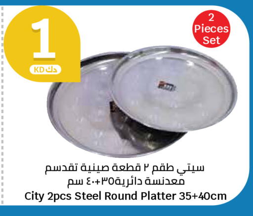available at City Hypermarket in Kuwait - Ahmadi Governorate
