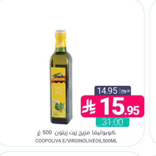 available at اسواق المنتزه in مملكة العربية السعودية, السعودية, سعودية - المنطقة الشرقية