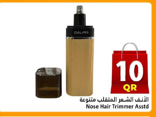 available at Dana Hypermarket in Qatar - Al Wakra