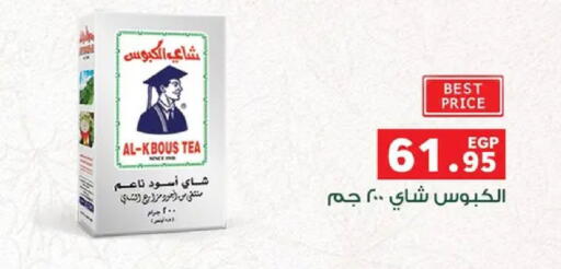 available at بنده in Egypt - القاهرة