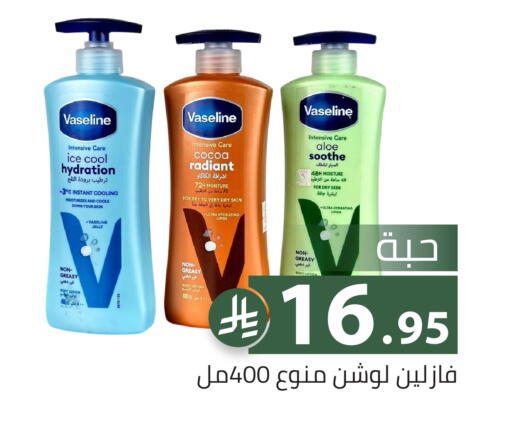 available at Family Discount in KSA, Saudi Arabia, Saudi - Riyadh