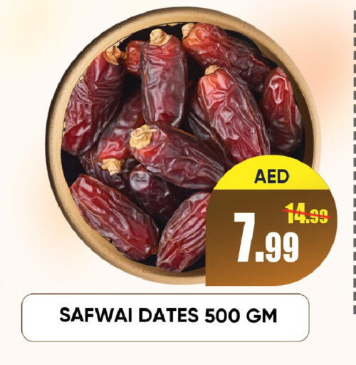 available at ليبتس هايبرماركت in الإمارات العربية المتحدة , الامارات - رَأْس ٱلْخَيْمَة