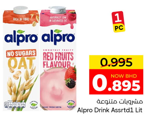 available at Day to Day Discount Center in Bahrain