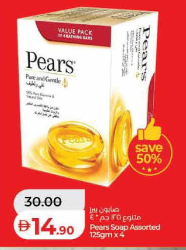 available at لولو هايبرماركت in الإمارات العربية المتحدة , الامارات - الشارقة / عجمان