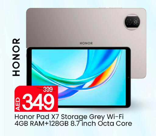 available at مارك & سيف in الإمارات العربية المتحدة , الامارات - أبو ظبي