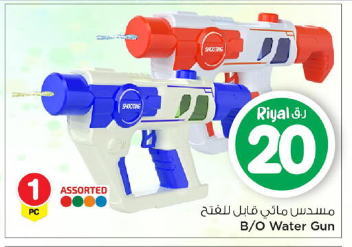 available at Mark & Save  in Qatar - Doha