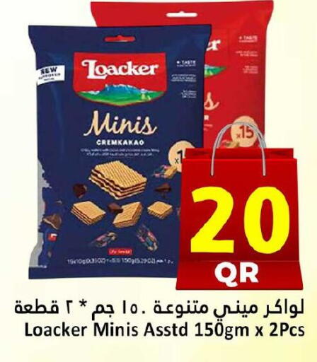available at Dana Hypermarket in Qatar - Al Wakra