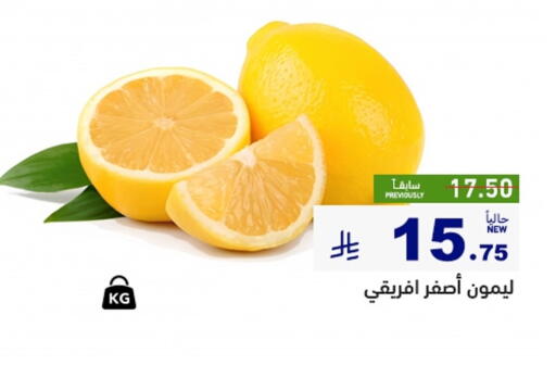 available at Aswaq Ramez in KSA, Saudi Arabia, Saudi - Tabuk