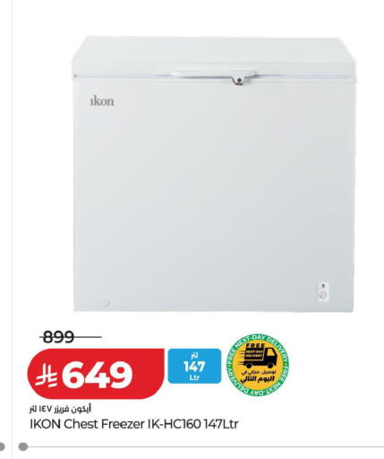 available at لولو هايبرماركت in مملكة العربية السعودية, السعودية, سعودية - الأحساء‎