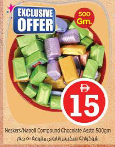 available at Nesto Hypermarket in UAE - Sharjah / Ajman