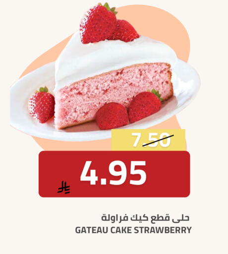 Strawberry available at Astra Markets in KSA, Saudi Arabia, Saudi - Tabuk